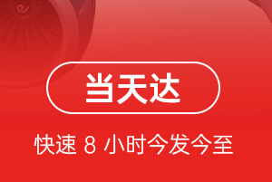 三沙永兴空运地址航空货运公司【机场