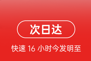 三沙永兴空运地址航空货运 航空货运